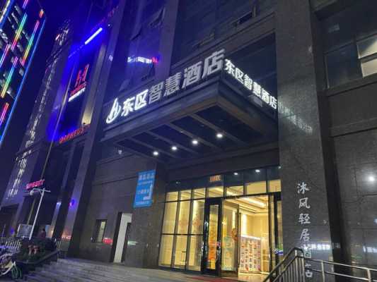 瑶湖智能制造科技园一期项目（瑶湖东区智慧酒店）