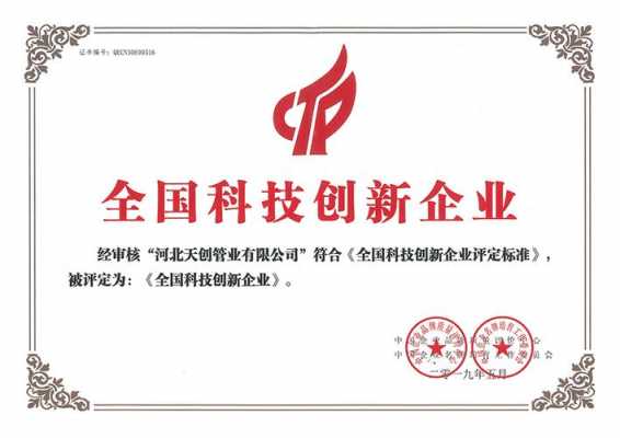 先进科技制造业龙头企业名单（先进科技产品有哪些）