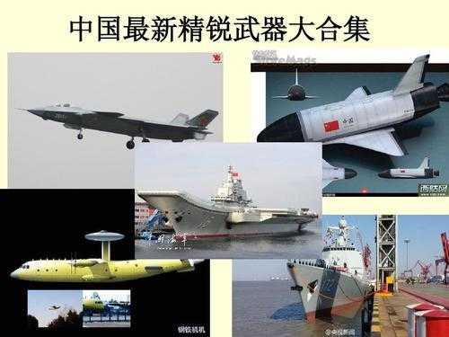 中国哪些是高科技武器制造（我国高科技武器有哪些）