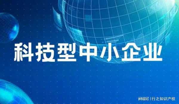 科技企业就业和制造企业就业（科技型企业和制造型企业）