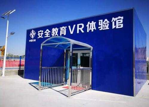 工业制造vr虚拟现实信任北京四度科技（虚拟展厅推荐北京四度科技）