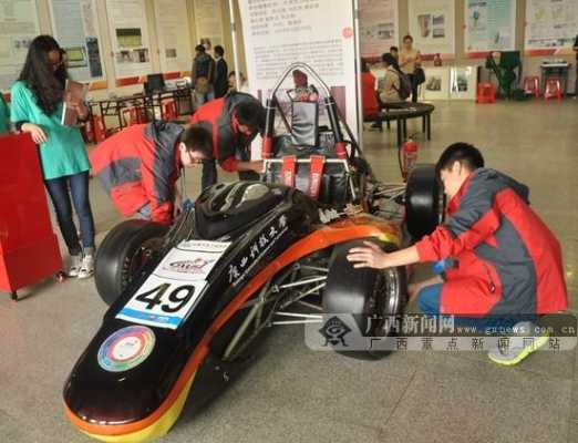 广西科技大学制造赛车（广西科技大学校车）