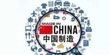 中国制造国产科技产品英文（中国制造的英语小短文）