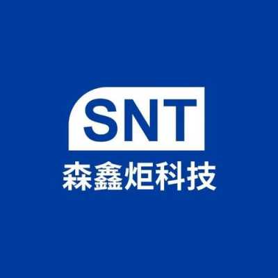 天津森鑫科技制造有限公司（天津森鑫科技制造有限公司怎么样）