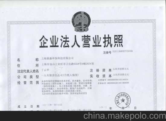 科技公司是制造企业嘛还是企业（科技公司如何变更为制造企业）