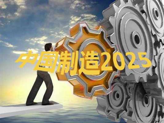 中国制造高科技新产品是什么（中国制造高科技新产品是什么行业）