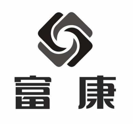 富康智能制造新兴科技（富康科技股份有限公司）