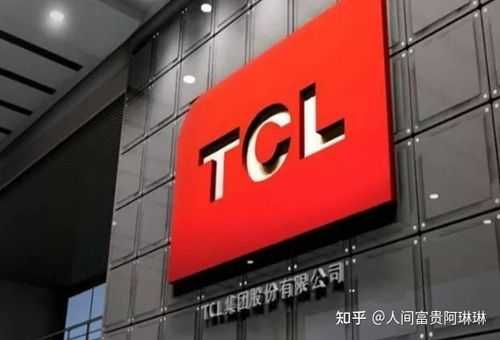 tcl科技柔性制造怎么样（tcl科技柔性制造怎么样知乎）