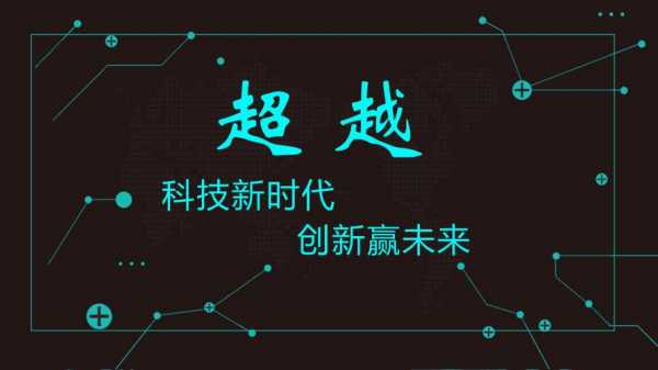 科技新时代e制造（新时代 科技创新）