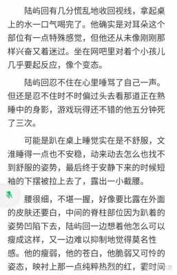 攻是受制造出来高科技房子（主受科技文）