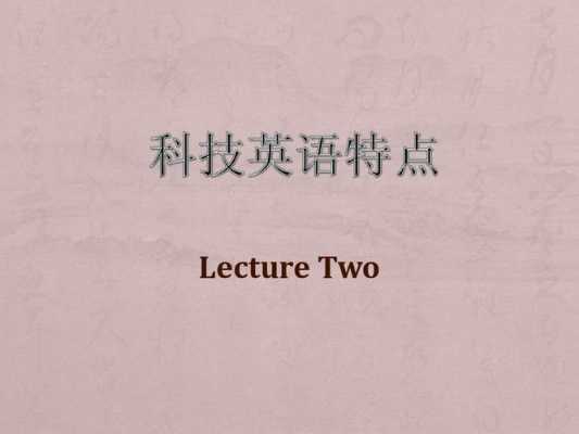 高科技产品的制造怎么翻译（高科技产品翻译成英文）