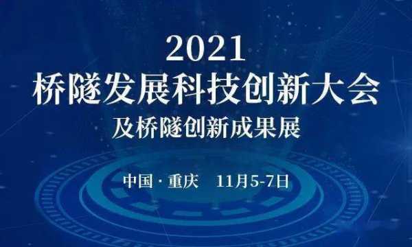 创新科技产品制造（2021创新科技产品）