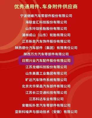 广东省高科技汽车制造企业（广东省高科技汽车制造企业排名）