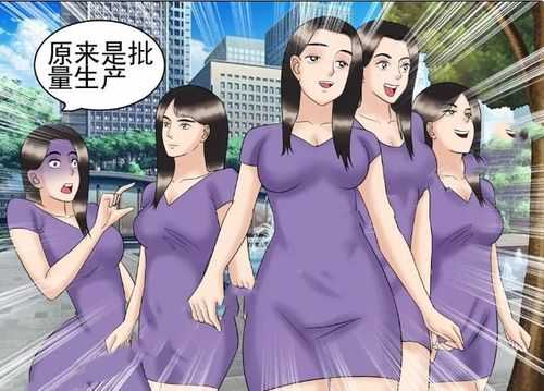 男主用科技制造美女（男主用科技制造美女的漫画）