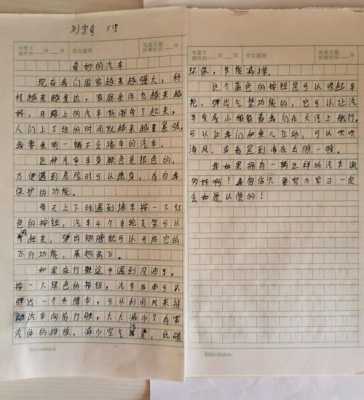 科技兴国智能制造作文（智能制造的作文）