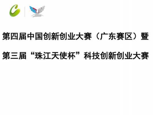 中国制造尖端科技主题知识竞赛（中国制造尖端科技主题知识竞赛答案）