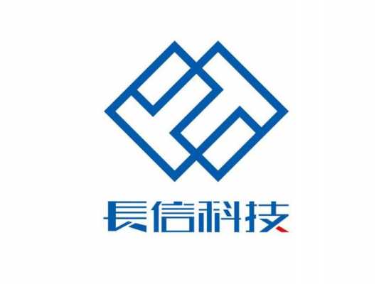 长信科技高端制造（长信科技全称）