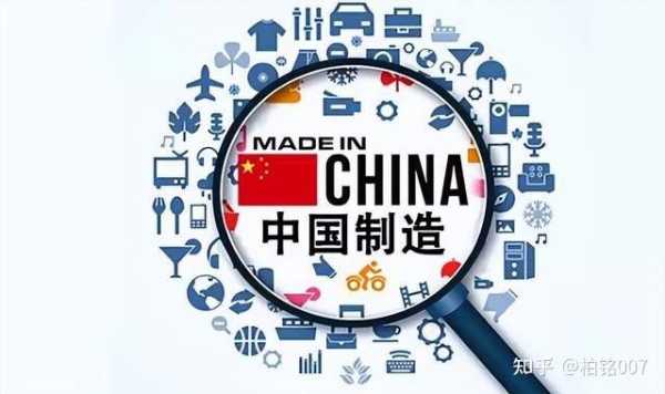 中国制造的最新科技成果（中国制造的技术突破）