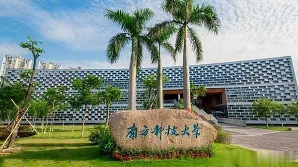 南方科技制造视频教程（南方科技工程学院）