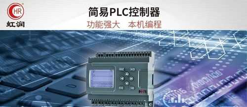 plc科技智能制造（plc 智能制造）