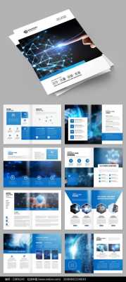 科技制造宣传册模板图（科技制造宣传册模板图）