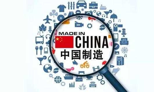 中国制造和中国科技的区别（中国制造跟中国创造）