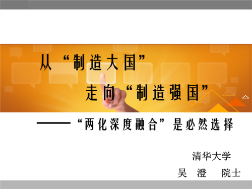 把制造大国转变为科技强国（如何从制造大国转向制造强国?）