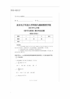 制造训练报告电子科技大学（电子科技大学制造技术基础期末）