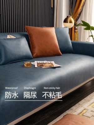 科技布如何制造沙发垫（科技布沙发垫配什么样式的沙发垫）
