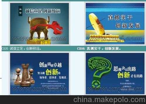 企业科技制造宣传词句精选（高科技企业宣传语）