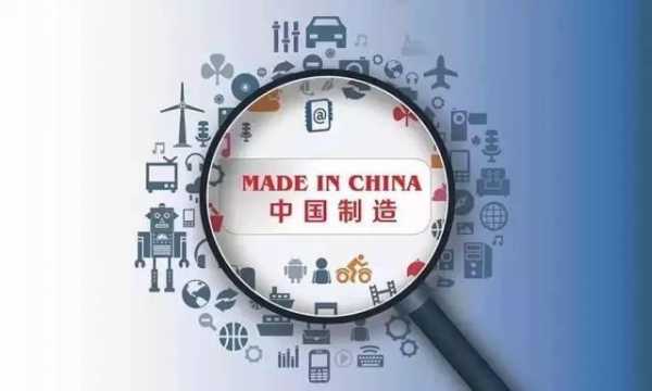 中国制造科技技术有哪些（中国科技的制造）