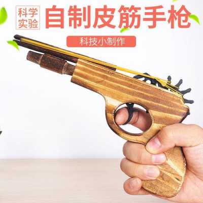 手工制造科技武器作品介绍（做手工科技）