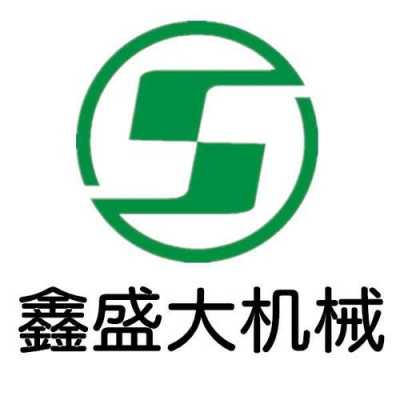 鑫盛精密制造科技有限公司（鑫盛机械有限公司在哪里）