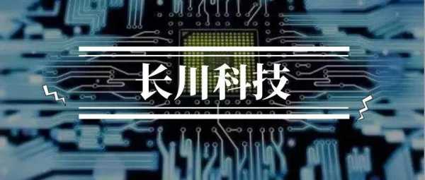 长川科技智能制造基地在哪里（长川科技公司简介）