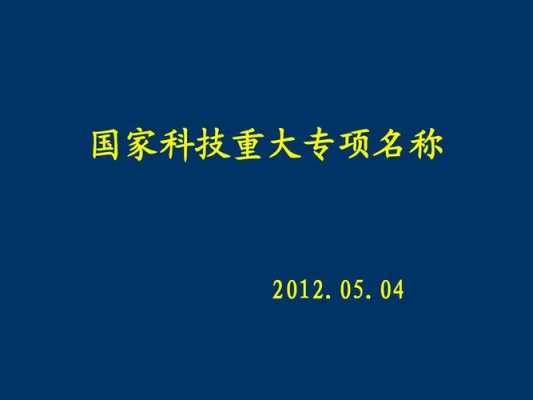 科技制造最强的国家是哪个（科技最强的十个国家）