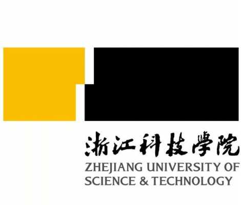 浙江科技学院智能制造（浙江科技学院智能制造工程）