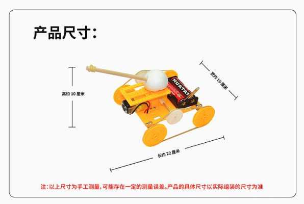 如何制造黑科技的武器装备（制作黑科技小发明）