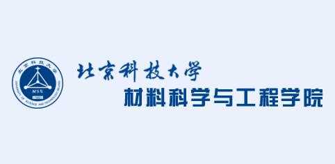 北京科技大学机械制造工艺实验（北京科技大学机械系）