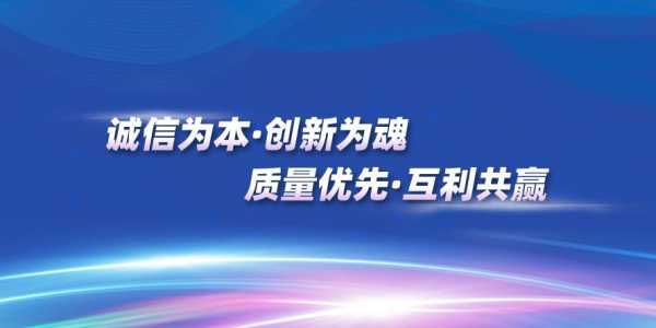 科技制造企业宗旨是指什么（科技公司的企业宗旨）