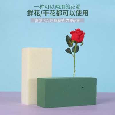 绿洲科技鲜花泥制造（鲜花泥怎么制作）