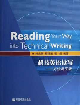 科技制造方法英语（科技的工艺的英语）