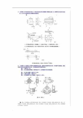 制造与科技视频（制造技术课后答案）