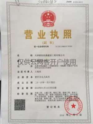 如何办高科技制造业公司（如何办高科技制造业公司营业执照）