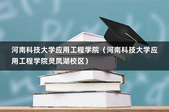 河南科技大学模具制造工艺（河南科技大学机械制造）