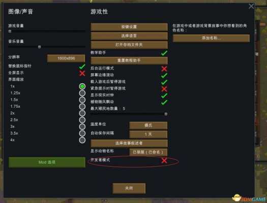 rimworld制造远古科技腿（rimworld远古科技上行链路）