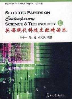 当代科技和制造的区别英语（当代科技和制造的区别英语怎么说）