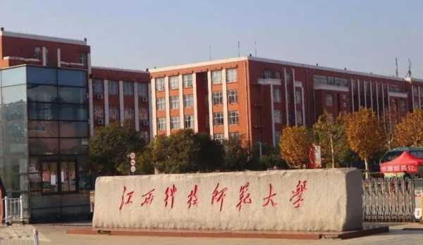 江西科技师范大学有机械制造吗（8256江西科技师范大学有什么专业）