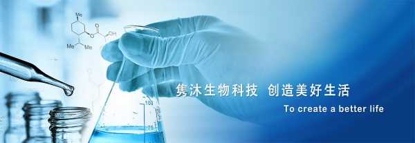 生物科技都制造什么新产品（生物科技做什么的?）