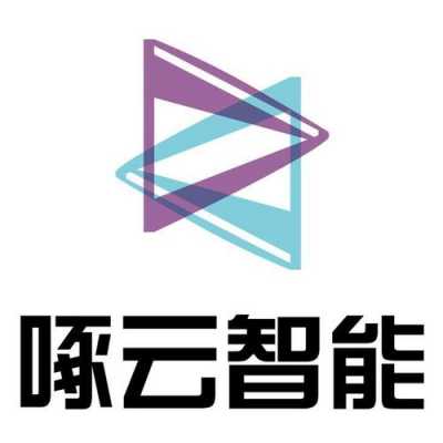 浙江啄云科技有限公司制造中心（杭州啄云智能）