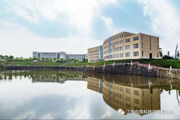 江西制造业科技学院（江西制造业科技学院官网）